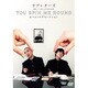 ラブレターズ単独ライブLOVE LETTERZ MADE 「YOU SPIN ME ROUND」&ベストネタセレクション [DVD]