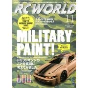 RC WORLD (ラジコン ワールド) 2013年 11月号 [雑誌]