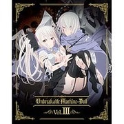 機巧少女は傷つかない Vol.3