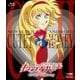 新キューティーハニー コンプリートBlu-ray [Blu-ray Disc]