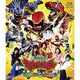 劇場版 獣電戦隊キョウリュウジャー ガブリンチョ・オブ・ミュージック [Blu-ray Disc]