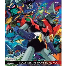 MAZINGER THE MOVIE Blu-ray VOL.1 [Blu-ray Disc]