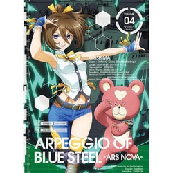 ヨドバシ Com 蒼き鋼のアルペジオ Ars Nova Volume 04 Dvd 通販 全品無料配達