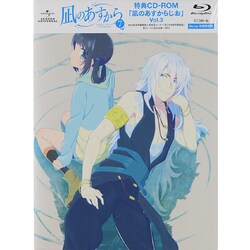 ヨドバシ.com - 凪のあすから 第7巻 [Blu-ray Disc] 通販【全品無料配達】