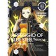 蒼き鋼のアルペジオ -ARS NOVA- VOLUME.03 [DVD]