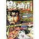 影狩り 土中、日輪燃ゆ 2013年 11月号 [雑誌]
