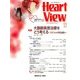 Heart View (ハート ビュー) 2013年 11月号 [雑誌]