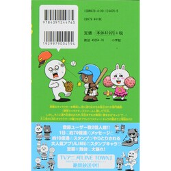 ヨドバシ Com キャラクタイムズ 2 少年サンデーコミックス コミック 通販 全品無料配達