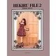 HEKIRU FILE〈2〉2004-2013 [単行本]