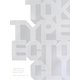 Tokyo TDC〈Vol.24〉The Best in International Typography&Design [単行本]