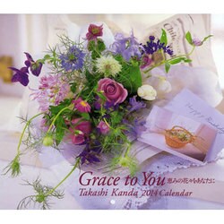 Grace to You恵みの花々をあなたにCalendar [カレンダー]