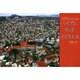 バイブルランドイスラエルCalendar 2014 [カレンダー]