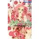 スカーレット－ジェニーシリーズ12（花とゆめCOMICS） [コミック]