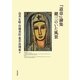『道草』論集―健三のいた風景 [全集叢書]