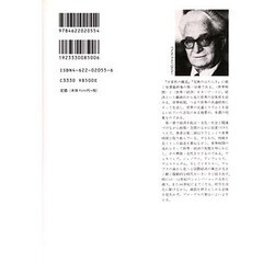物質文明・経済・資本主義 3-1: 15-18世紀 Amazon.co.jp: 物質文明・経済・資本主義 3-2: 15-18世紀