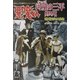 『悪魔くん』『河童の三平妖怪大作戦』完全ファイル―水木しげる原作テレビドラマ [単行本]