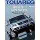 TOUAREG [ムックその他]
