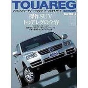 TOUAREG [ムックその他]