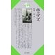 ホッブズ(Century Books―人と思想) [全集叢書]