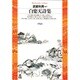 白楽天詩集(平凡社ライブラリー) [全集叢書]