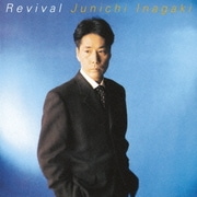 Revival