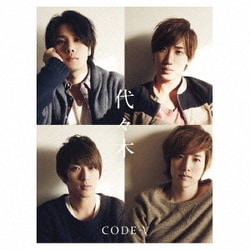 CODE-V／代々木