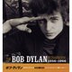 ボブ・ディラン スクラップ・ブック1956-1966 [単行本]