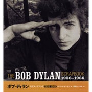 ボブ・ディラン スクラップ・ブック1956-1966 [単行本]