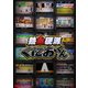 熱血硬派くにおくん DVD-BOX [DVD]