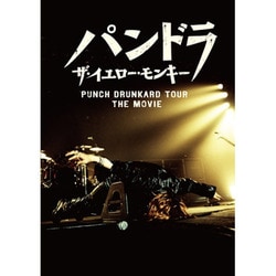 THE YELLOW MONKEY／パンドラ ザ・イエロー・モンキー PUNCH DRUNKARD TOUR THE MOVIE [DVD]