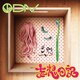 DIV／妄想日記