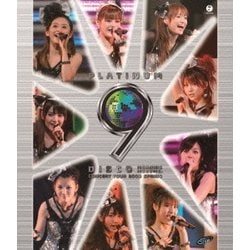 モーニング娘。／モーニング娘。コンサートツアー2009春～プラチナ 9 DISCO～ [Blu-ray Disc]