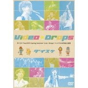 Video☆Drops ダイスケ Tour2013 Spring Summer 'Live☆Drops' ファイナル@渋谷公会堂