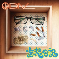 DIV／妄想日記