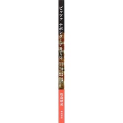 ピッツァ職人の技術と知識/ピッツェリアの料理 ピッツァ ナポレターナS.T.G ヨドバシ.com - ピッツァナポレターナS.T.G.－ピッツァ職人の