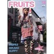 FRUiTS (フルーツ) 2013年 12月号 [雑誌]
