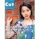 Cut (カット) 2013年 11月号 [雑誌]