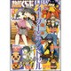 月刊 まんがくらぶオリジナル 2013年 12月号 [雑誌]