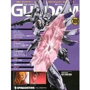 ガンダムパーフェクトファイル 2013年 11/5号（109） [雑誌]