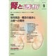 腎と透析 2013年 09月号 [雑誌]