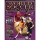 静岡版ワールドサッカーパーフェ 2013年 11/19号 [雑誌]