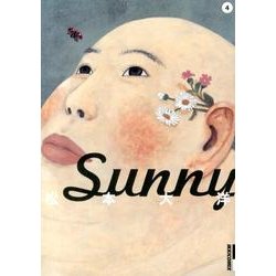 Sunny<４>(IKKI COMIX) [コミック]