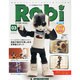 新潟版ロビ再刊行版 2013年 10/29号（3） [雑誌]
