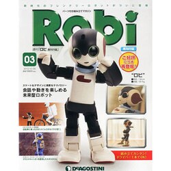 新潟版ロビ再刊行版 2013年 10/29号（3） [雑誌]