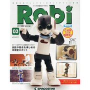 新潟版ロビ再刊行版 2013年 10/29号（3） [雑誌]