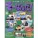 そーなんだ ! 歴史編 改訂版 2013年 11/5号 [雑誌]