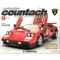 ランボルギーニカウンタックLP 2013年 10/29号（3） [雑誌]