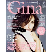 Gina (ジーナ) 2013年 11月号 [雑誌]