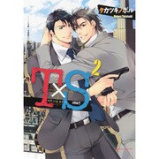 T×S 2（Dariaコミックス） [コミック]