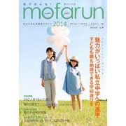 モファラン VOL.4 [単行本]